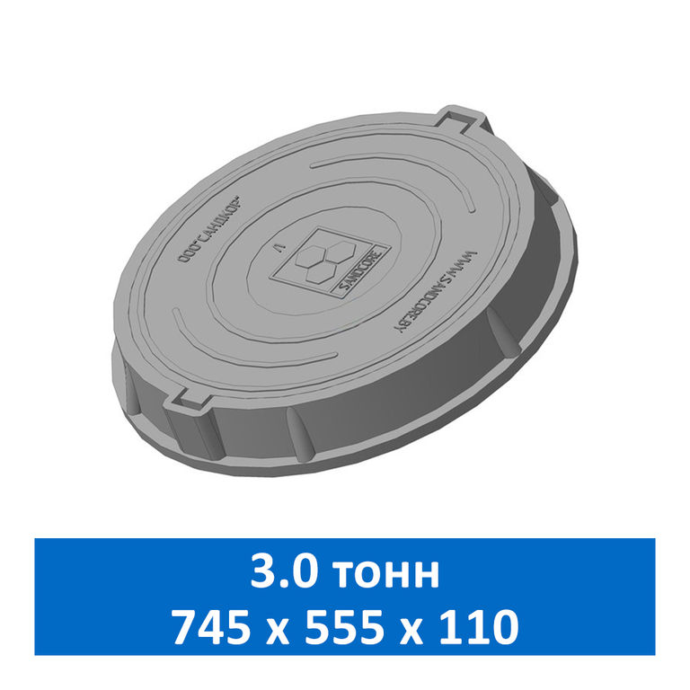 Люк полимерный-композитный Тип 30. Люк канализационный ф760х70 л-а15 к 1.60. Люк полимерно-композитный нагруз. До 6 т. Люк легкий л (а15)-к-7-60.