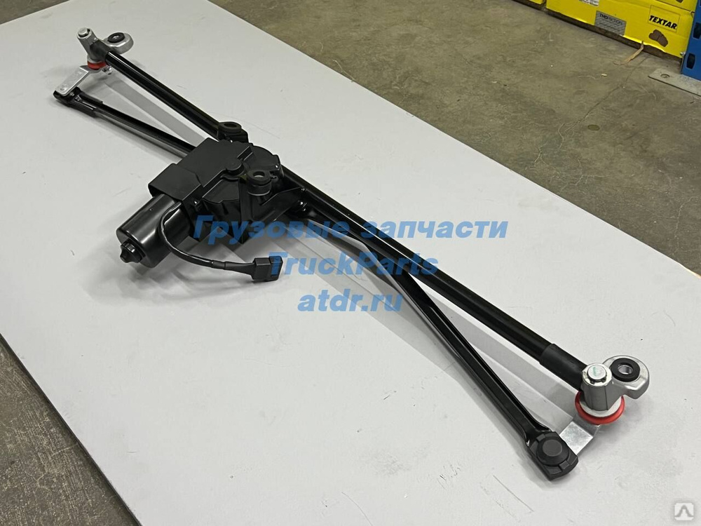 Трапеция стеклоочистителя SITRAK C7H с мотором SITRAK