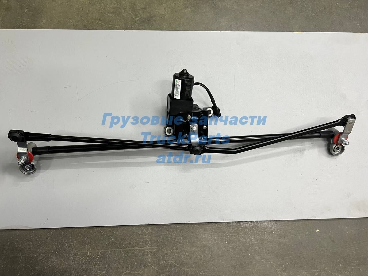 Трапеция стеклоочистителя SITRAK C7H с мотором SITRAK
