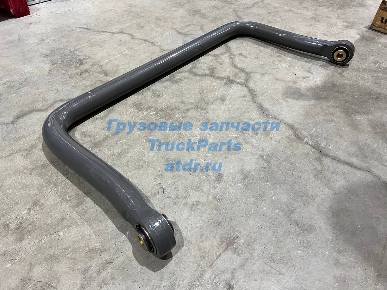 Стабилизатор задний для SITRAK C7H MAX (с пневмоподвеской