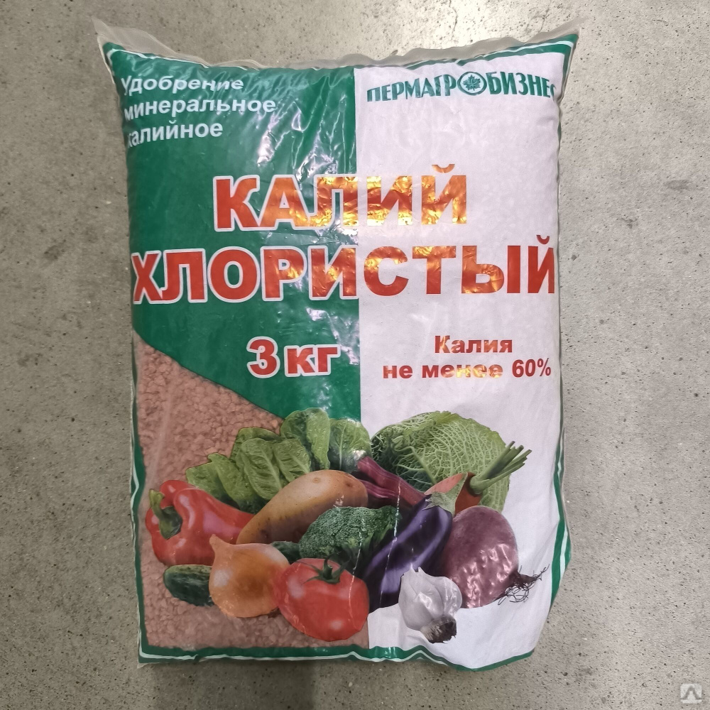 Удобрение Калий хлористый, 3кг (ПАБ), цена в Уфе от компании Садовый ...
