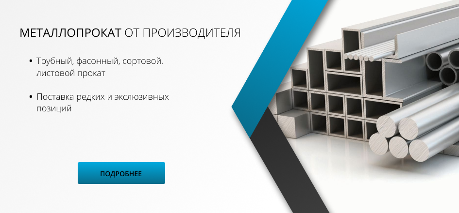 Новороссийске металлоконструкции спецпредложение